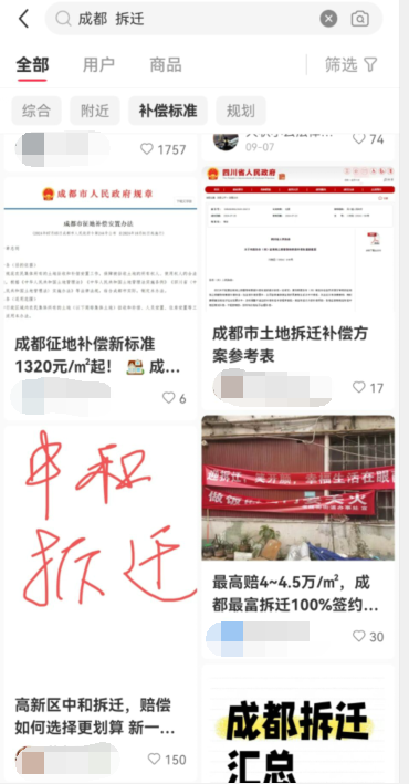 集體漲停！川渝本地股火爆出圈，發(fā)生了什么？