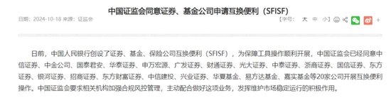 光大證券總裁劉秋明的“滑鐵盧”，反思下一個(gè)五年！