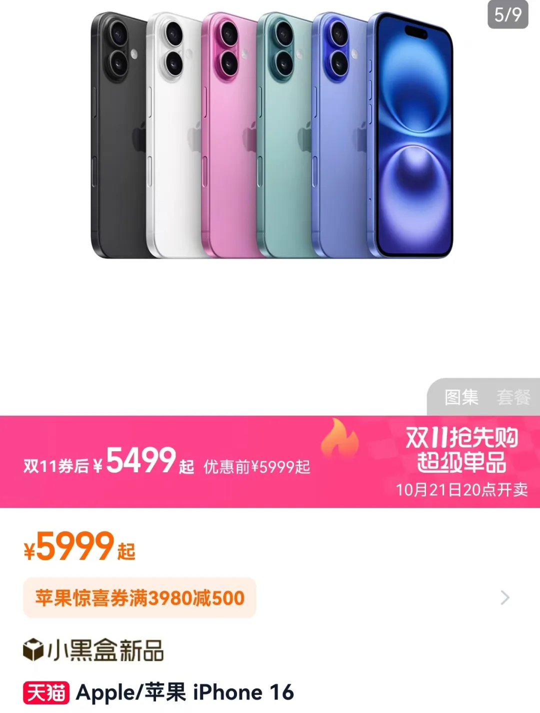 庫克現(xiàn)身北京！在胡同里溜達，逛有機農場