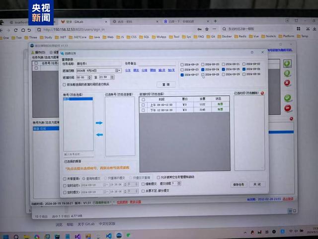 67人搶占倒賣博物館門票被抓!警方全鏈條打擊“技術(shù)黃牛”