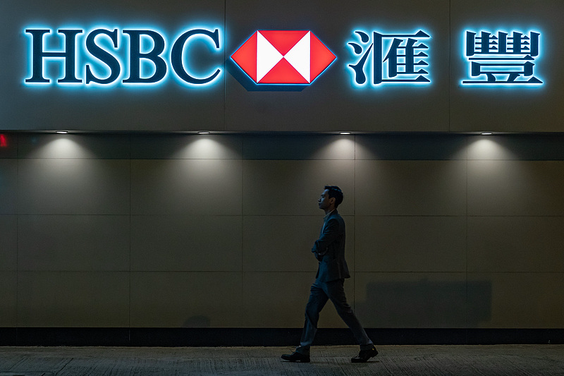 匯豐銀行獲批基金托管資格，外資托管行擴(kuò)容至5家