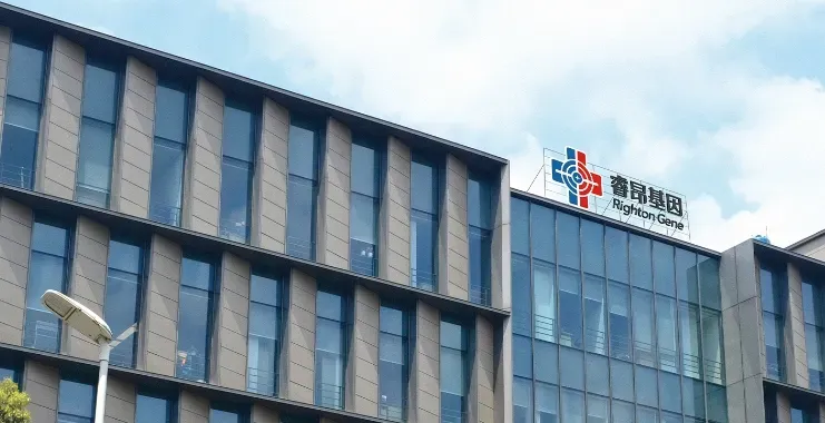 涉嫌詐騙！睿昂基因發(fā)布公告，董事長及多名副總被刑拘