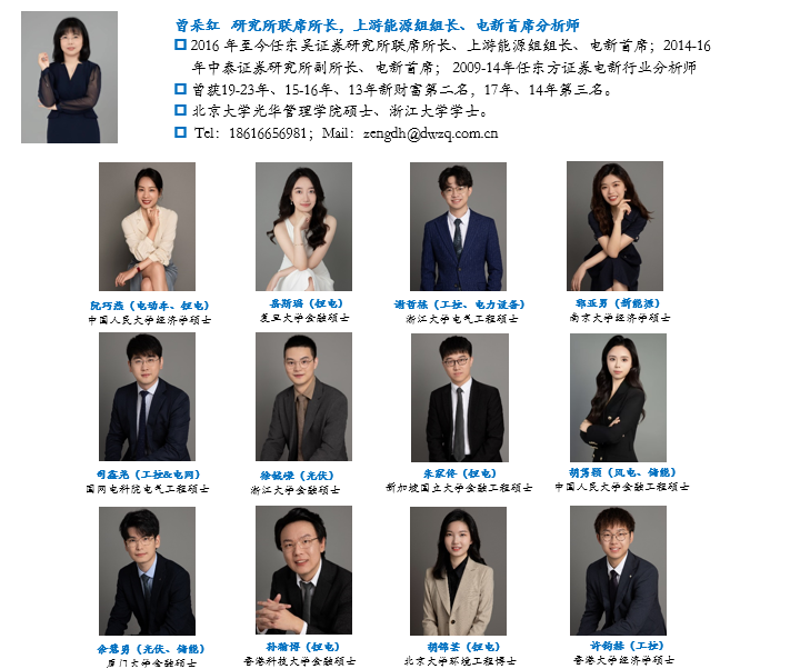 【東吳電新】天賜材料2024年三季報(bào)點(diǎn)評：業(yè)績符合預(yù)期，盈利拐點(diǎn)可期