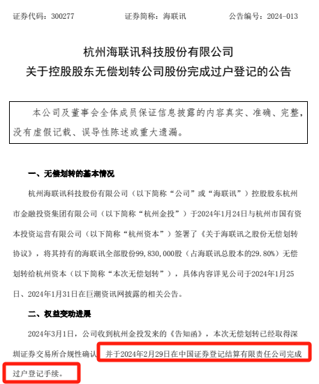 明日停牌！又一“蛇吞象”，重磅重組來了！