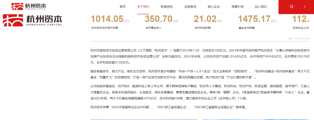 明日停牌！又一“蛇吞象”，重磅重組來了！