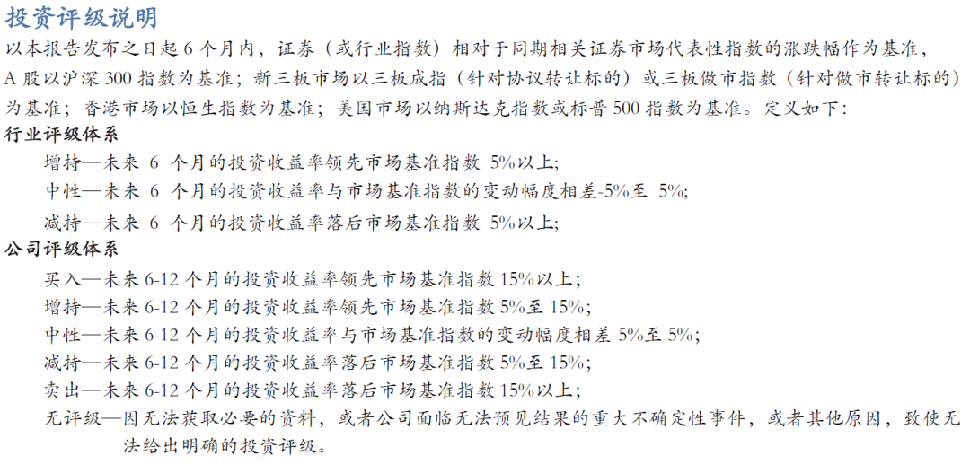 【華安機(jī)械】公司點(diǎn)評(píng) | 漢鐘精機(jī)：短期真空泵業(yè)務(wù)承壓，看好長(zhǎng)期發(fā)展趨勢(shì)
