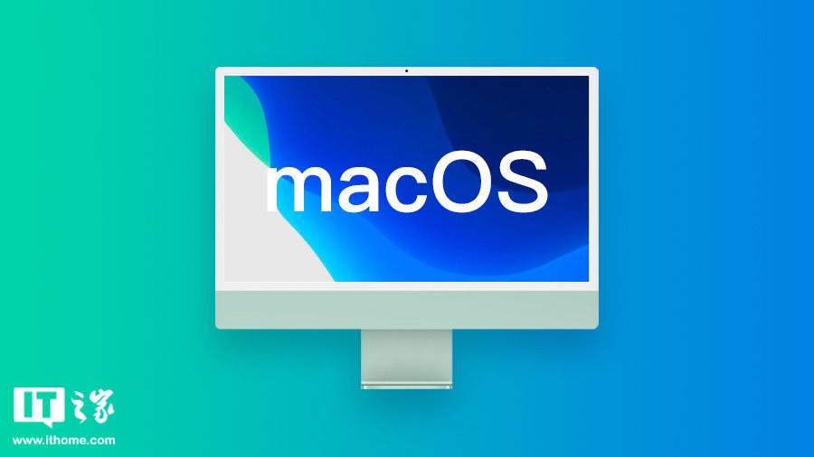 macOS Sequoia 15.1 正式版更新下載發(fā)布，蘋果 AI 海外上線