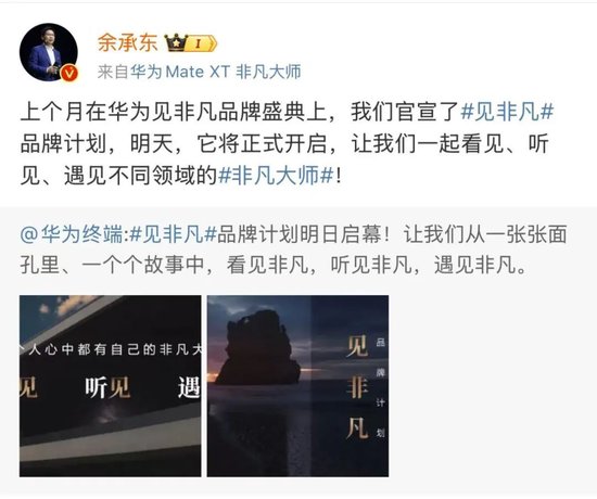 14時(shí)28分，集體拉升！