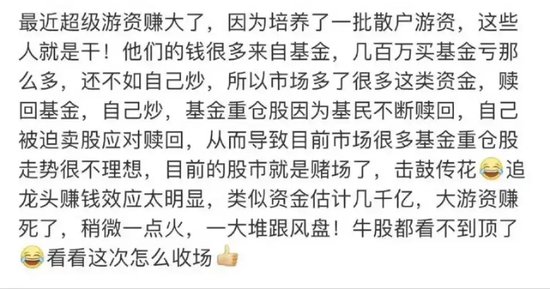 14：39—14：48，驚魂10分鐘，誰在砸盤？