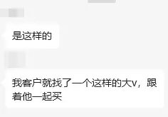 14：39—14：48，驚魂10分鐘，誰在砸盤？