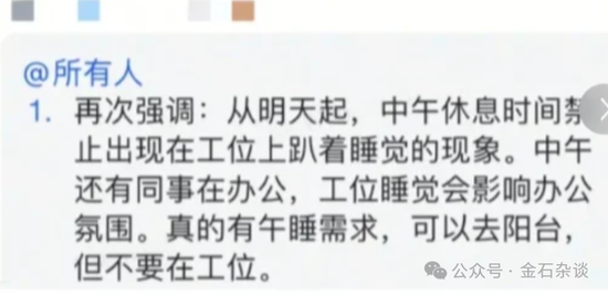 百億量化磐松資產(chǎn)大瓜！20個正式工100個實習(xí)生，2年做到百億背后，老板疑似偷策略代碼...