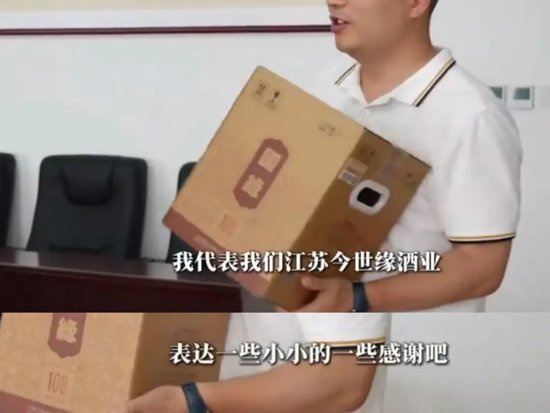 今世緣業(yè)績不及預期，又遇“姜萍風波”