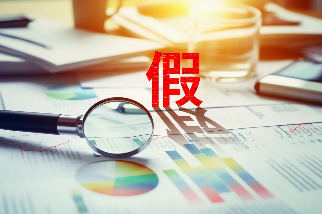 子公司虛增利潤(rùn)，京山輕機(jī)涉嫌信披違法違規(guī)遭立案，律師：投資者索賠訴訟已進(jìn)入倒計(jì)時(shí)