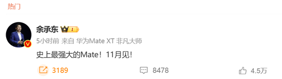 20分鐘內(nèi)，集體拉升