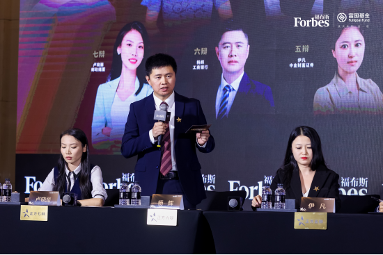巔峰賽事華麗收官！“第十四屆福布斯?富國中國優(yōu)選理財(cái)師評(píng)選”圓滿落幕