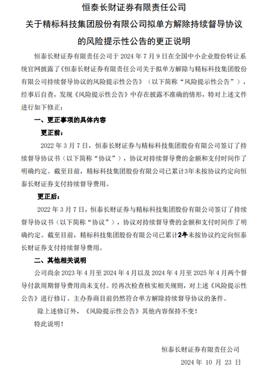 數(shù)學(xué)不好，投行“改錯”