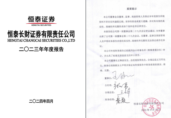 數(shù)學(xué)不好，投行“改錯”