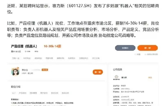 ETF日?qǐng)?bào)：補(bǔ)貼申請(qǐng)量呈現(xiàn)快速增長(zhǎng)態(tài)勢(shì)，以舊換新帶動(dòng)汽車消費(fèi)明顯增長(zhǎng)
