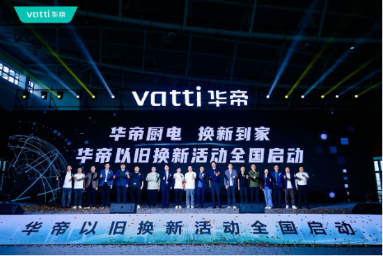 凈利同比增12.28%，華帝股份前三季度增長為何這么高？