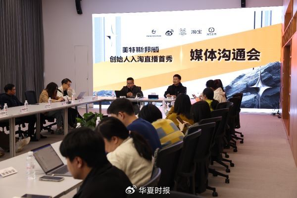 美特斯邦威繼續(xù)大刀闊斧改革，創(chuàng)始人周成建親自下場(chǎng)直播帶貨