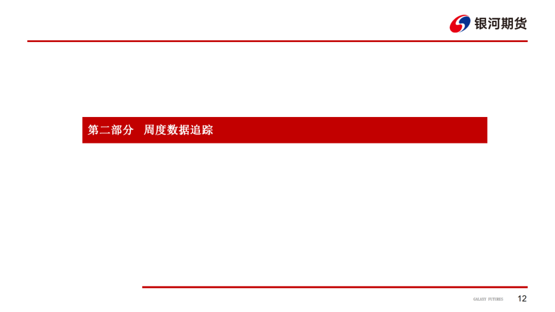 【造紙周報(bào)】瓦楞紙走貨快，需求慣性仍在 雙膠紙高庫(kù)存，市場(chǎng)依舊悲觀