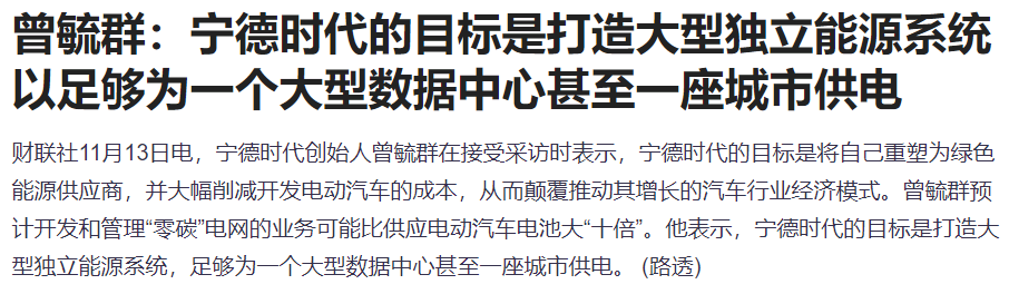 午盤突發(fā)！A股爆拉收漲，寧德時代單騎救市，日韓股市全線崩盤