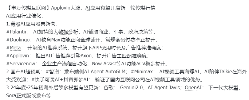 午盤突發(fā)！A股爆拉收漲，寧德時代單騎救市，日韓股市全線崩盤