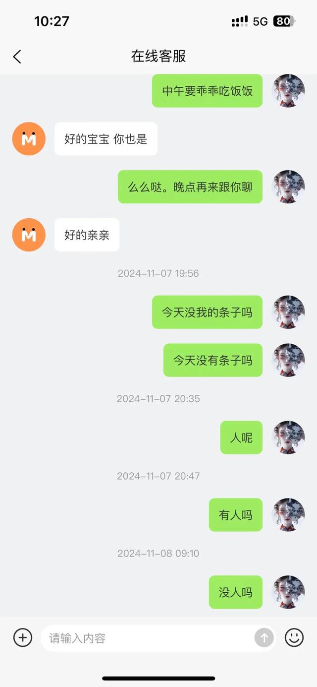 上百人網(wǎng)購黃金“麥多多”失聯(lián)不發(fā)貨，案值或超千萬