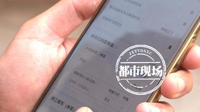 花3萬買“無事故”雪佛蘭科魯茲 到手后卻發(fā)現(xiàn)有“全損記錄”？