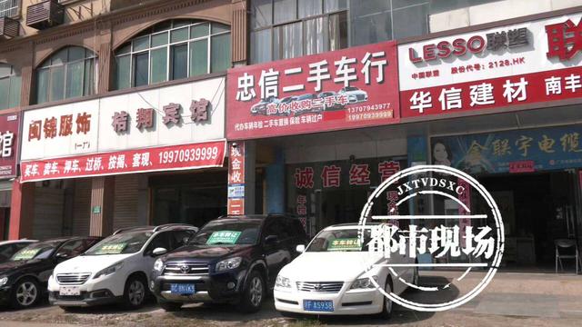 花3萬買“無事故”雪佛蘭科魯茲 到手后卻發(fā)現(xiàn)有“全損記錄”？