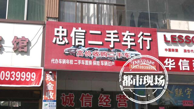 花3萬買“無事故”雪佛蘭科魯茲 到手后卻發(fā)現(xiàn)有“全損記錄”？