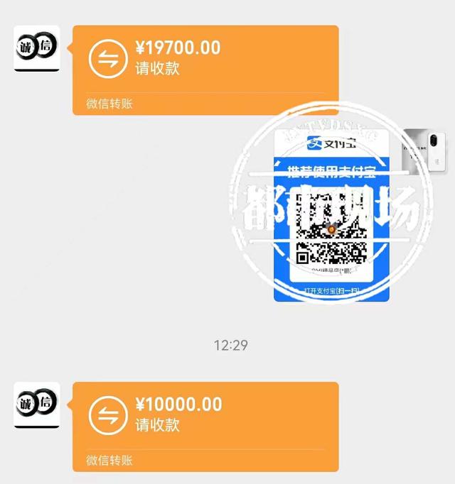 花3萬買“無事故”雪佛蘭科魯茲 到手后卻發(fā)現(xiàn)有“全損記錄”？