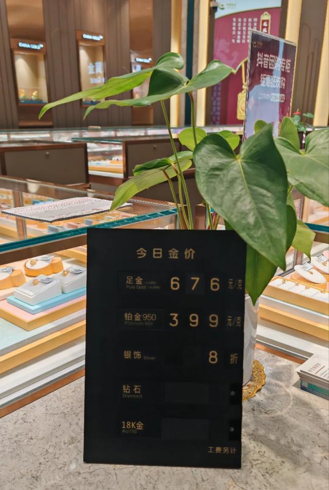 跌太猛！國際金價(jià)連跌5天！有人砸60多萬“抄底”