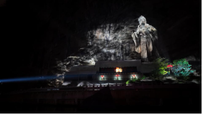 水上苗鄉(xiāng)數(shù)字夜游，光峰科技以崖壁為幕打造光影世界