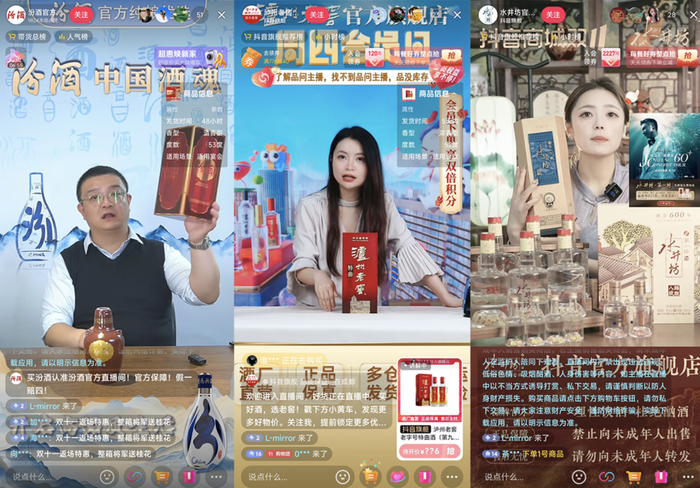 雙十一“超長(zhǎng)待機(jī)”，激活酒水旺季了嗎？