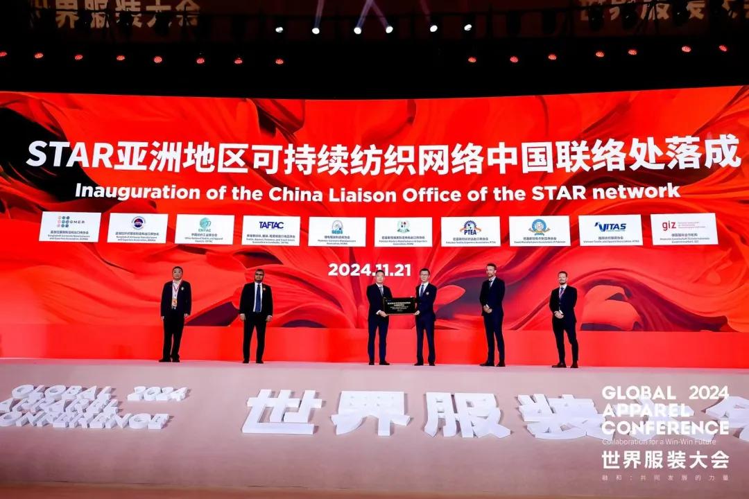 “融和”20個(gè)國(guó)家和地區(qū)服裝精英，2024世界服裝大會(huì)在東莞虎門(mén)開(kāi)幕！