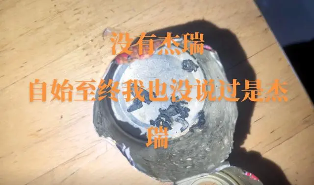 “自始至終沒說是老鼠！”曝光旺仔牛奶當(dāng)事人曬新圖，最初視頻已刪除