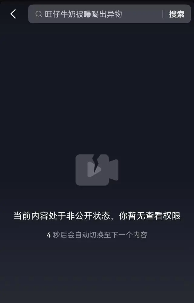 “自始至終沒說是老鼠！”曝光旺仔牛奶當(dāng)事人曬新圖，最初視頻已刪除