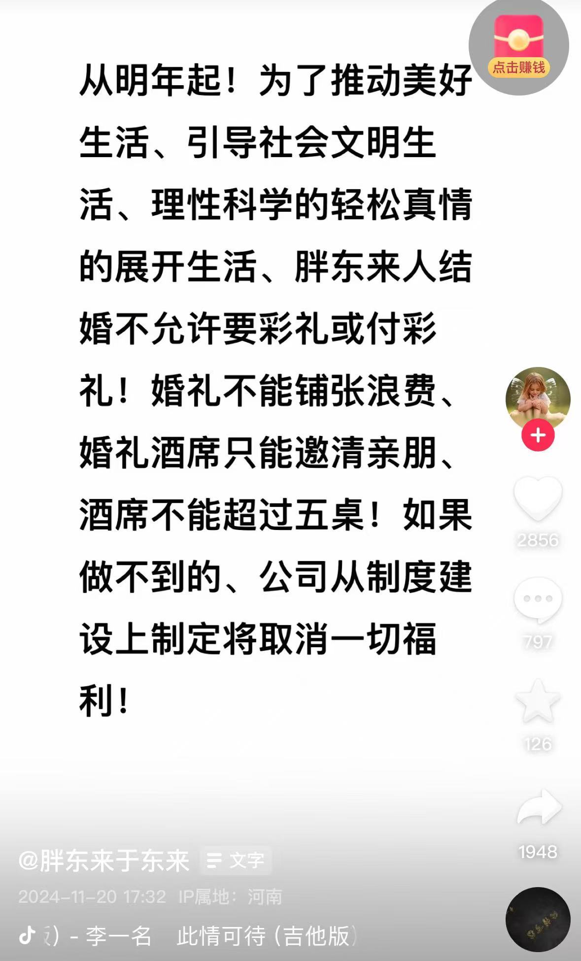 連發(fā)11條動(dòng)態(tài)！于東來發(fā)聲：大家不要擔(dān)心我，若干年后，胖東來不是什么傳奇也不是神話