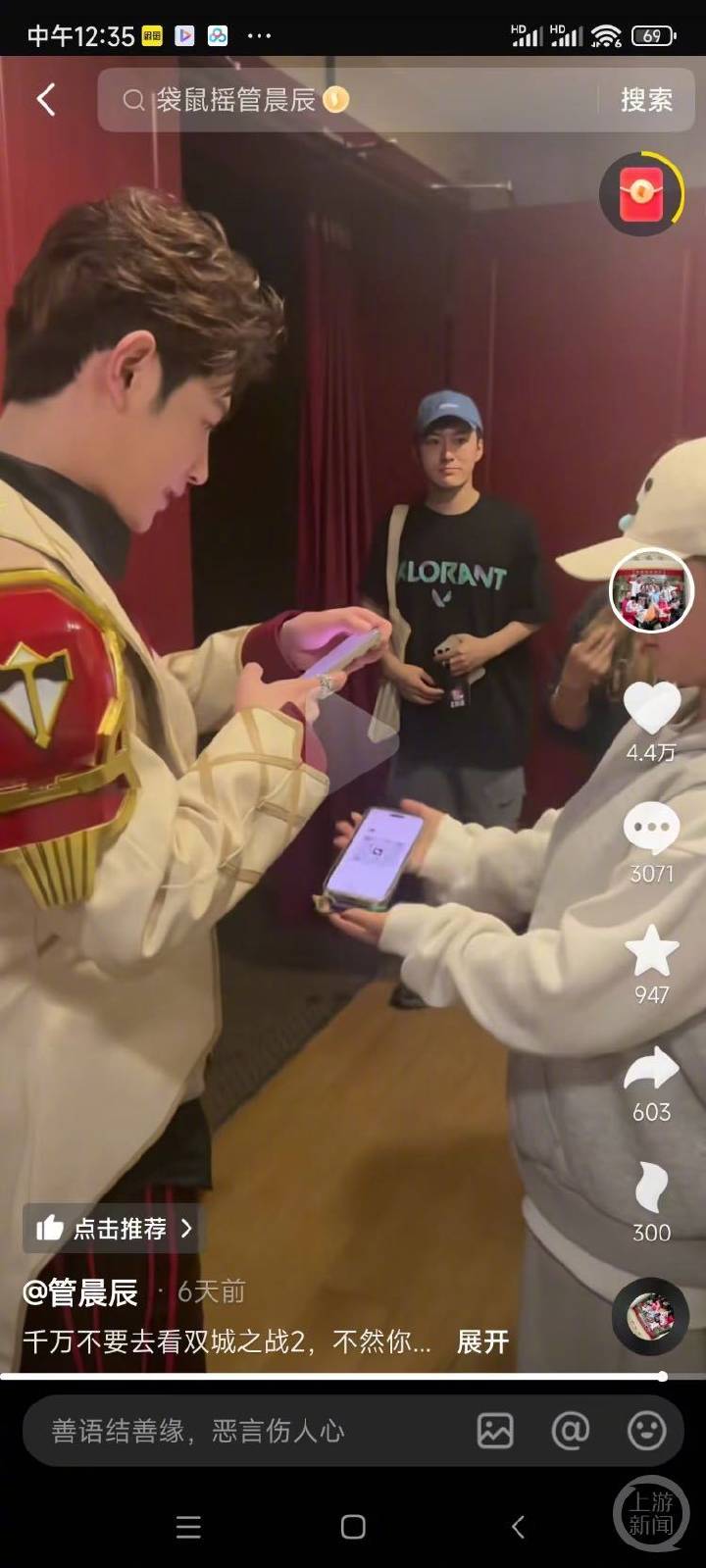 體操冠軍吳柳芳涉“擦邊風(fēng)波”后1天漲粉120萬(wàn)，曾提及“老板”與管晨辰有互動(dòng)