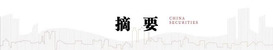 中信建投港股及美股2025年投資策略：中概科技更積極表現(xiàn)，美股科技盛宴仍未落幕