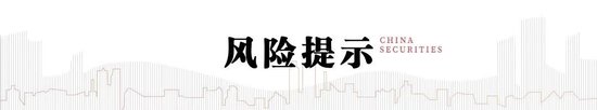 中信建投港股及美股2025年投資策略：中概科技更積極表現(xiàn)，美股科技盛宴仍未落幕