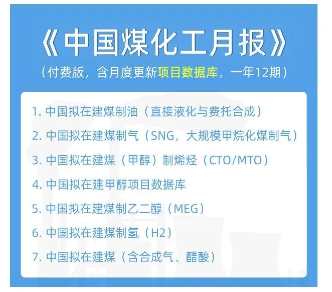 參觀考察百佳年代！EVOH, EVA與醋酸乙烯論壇12月20日常州召開