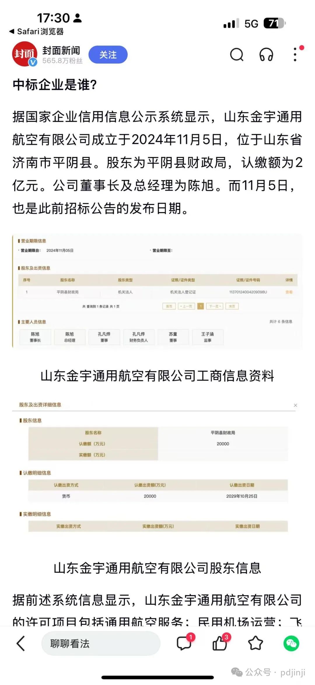 緊盯內循環(huán)？沒錯！