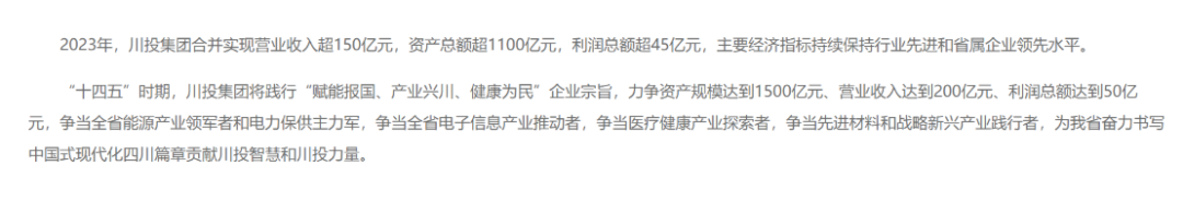 兩大國資集團擬戰(zhàn)略重組！事涉多家A股公司