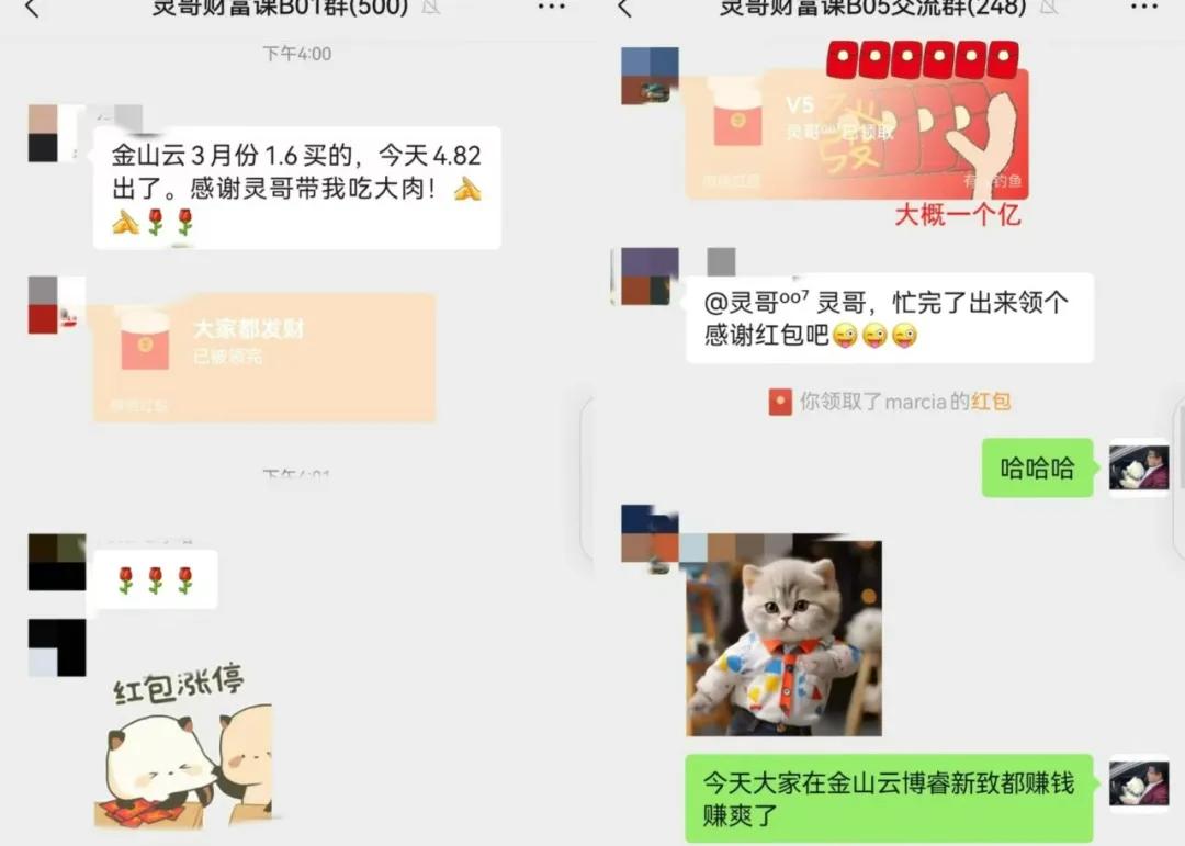 滬指重返3400點(diǎn)，貝萊德看好中國，外資要回來了？