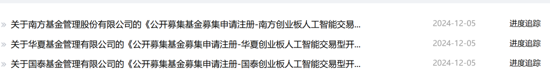 A股，兩個(gè)新紀(jì)錄：ETF產(chǎn)品數(shù)量已突破千只，年內(nèi)凈申購(gòu)額首次超過(guò)萬(wàn)億元