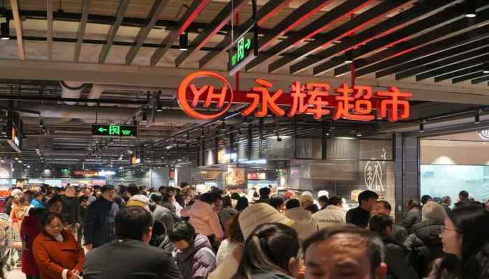 “學(xué)習(xí)胖東來”第23家調(diào)改店開業(yè)，“爆改”流量背后永輝超市能否翻身？