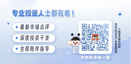 主理人面對(duì)面| 當(dāng)一個(gè)組合專(zhuān)注指數(shù)、風(fēng)格輪動(dòng)、主理人帶投，將碰撞出怎樣的火花？