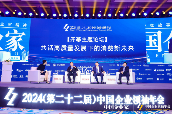 華潤啤酒侯孝海：啤酒行業(yè)秩序井然、相處融洽，不像新興產(chǎn)業(yè)那么卷